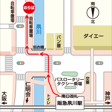 阪急夙川駅発